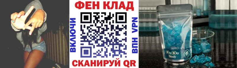 АМФ Розовый  что такое   OMG ссылка  Весьегонск 