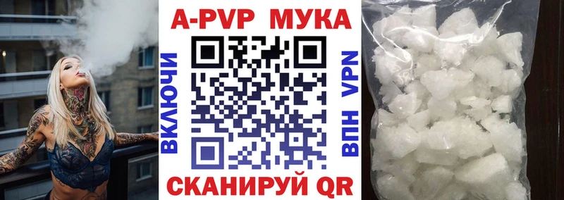 Alfa_PVP Соль наркошоп Весьегонск