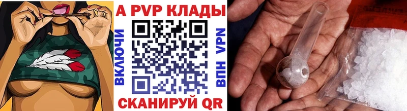 А ПВП мука Весьегонск