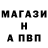 Метамфетамин мет Habil Babaev