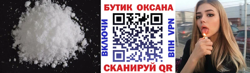 Бутират бутандиол  Весьегонск 