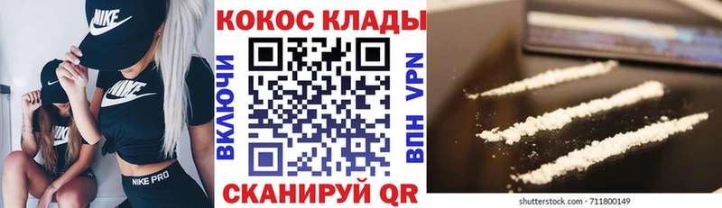 Кокаин Эквадор Весьегонск