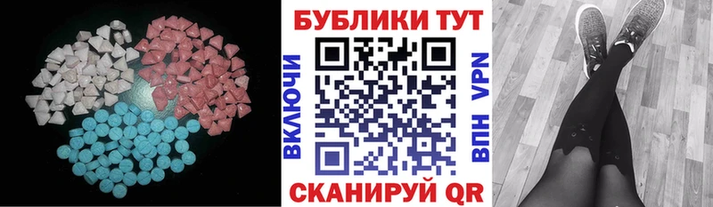 магазин продажи наркотиков  Весьегонск  ЭКСТАЗИ ешки 