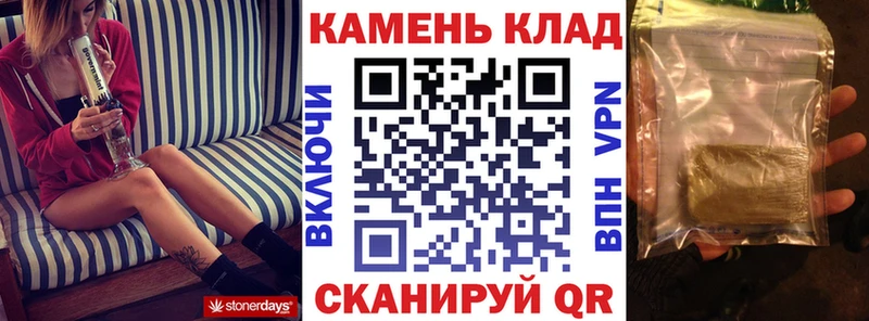 Гашиш Cannabis Весьегонск