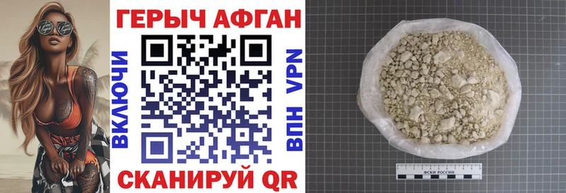 Героин гречка  Весьегонск 