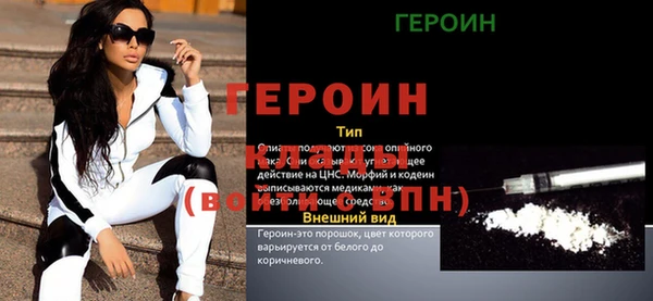 мефедрон мука Орехово-Зуево