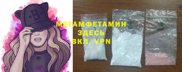 кокаин премиум Богданович