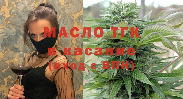 кокаин премиум Богданович
