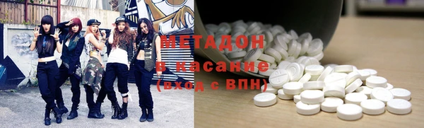 мефедрон VHQ Богородск