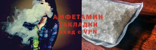 меф Новый Уренгой