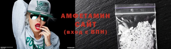 мефедрон VHQ Богородск