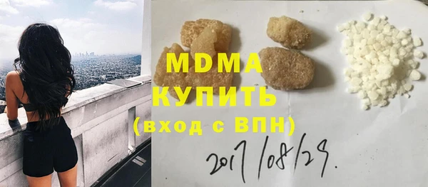 кокаин премиум Богданович