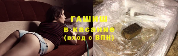 мефедрон VHQ Богородск