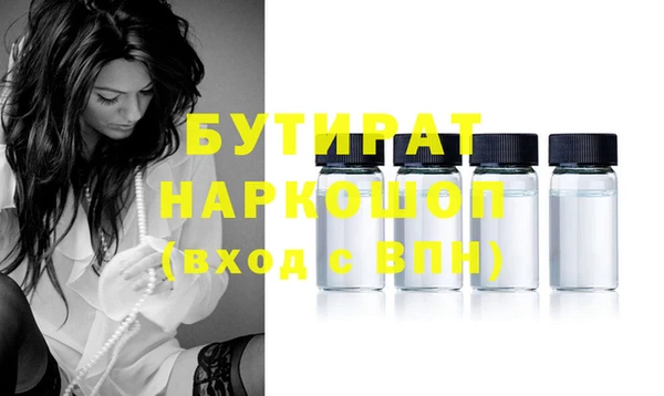 экстази Долгопрудный