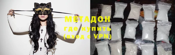 кокаин премиум Богданович