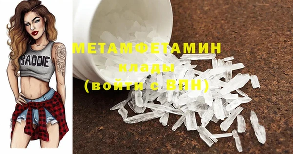 кокаин премиум Богданович