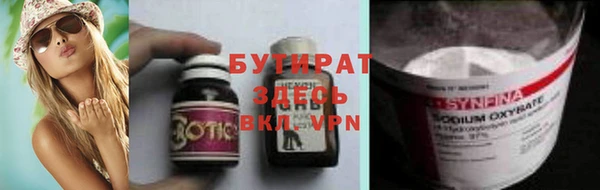 кокаин премиум Богданович