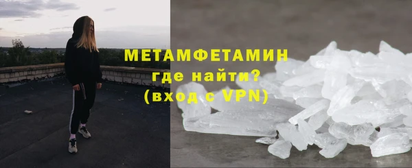 мефедрон VHQ Богородск