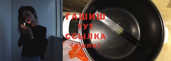 мефедрон мука Орехово-Зуево