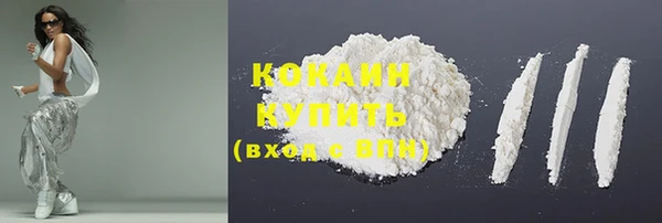 мефедрон мука Орехово-Зуево