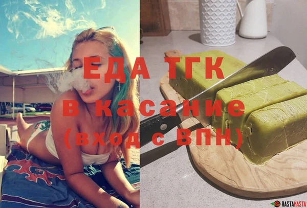 дмт Богородицк