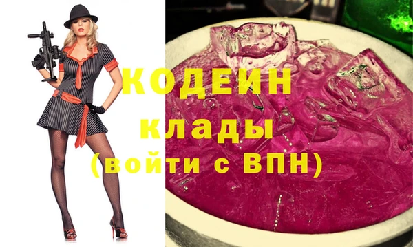 мефедрон мука Орехово-Зуево