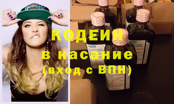 мефедрон VHQ Богородск