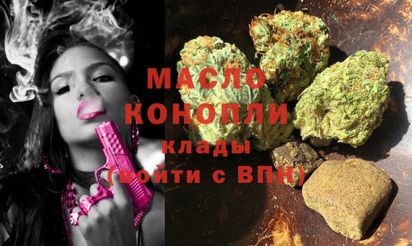 меф Новый Уренгой