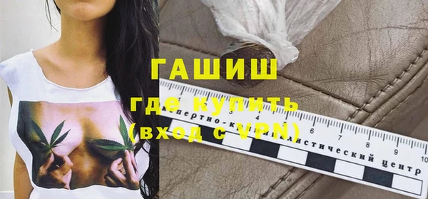 мефедрон VHQ Богородск