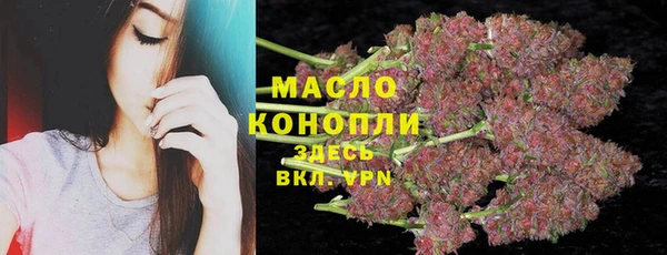 кокаин премиум Богданович