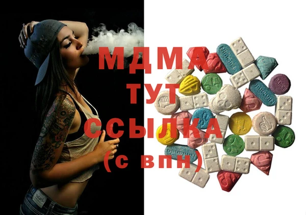 экстази Долгопрудный
