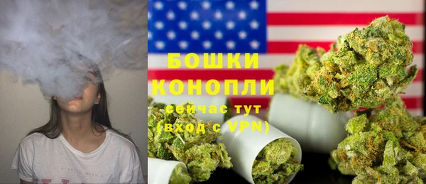мефедрон VHQ Богородск