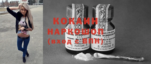 экстази Долгопрудный