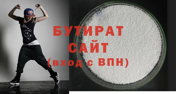 мефедрон VHQ Богородск