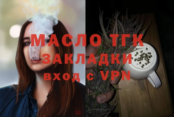 кокаин премиум Богданович