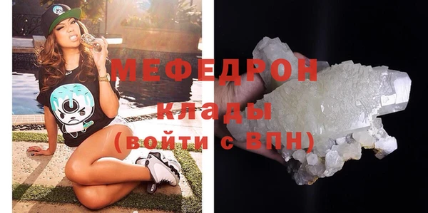 меф Новый Уренгой