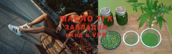 мефедрон VHQ Богородск