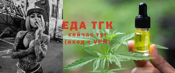 мефедрон VHQ Богородск