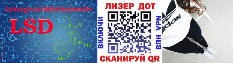 ЛСД экстази кислота купить сайты Весьегонск