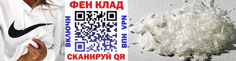 МЕТАМФЕТАМИН кристалл  закладки  Весьегонск 